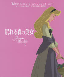 ディズニー・ストーリーブック・アーティスト／作 大畑隆子／訳 うさぎ出版／編集ディズニー名作ムービーコレクション 3 A SPECIAL DISNEY STORYBOOK SERIES本詳しい納期他、ご注文時はご利用案内・返品のページをご確認ください出版社名うさぎ出版出版年月2015年09月サイズ71P 29cmISBNコード9784265811328児童 キャラクター ディズニー商品説明眠れる森の美女ネムレル モリ ノ ビジヨ デイズニ- メイサク ム-ビ- コレクシヨン 3 ア スペシヤル デイズニ- スト-リ-ブツク シリ-ズ SPECIAL DISNEY STORYBOOK SERIES※ページ内の情報は告知なく変更になることがあります。あらかじめご了承ください登録日2015/09/09