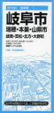 岐阜市 瑞穂・本巣・山県市 岐南・笠松・北方・大野町