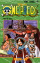 ONE PIECE 巻19
