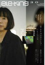 ele-king 30(3)