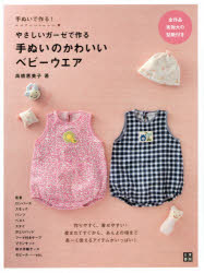 䤵Ǻ̤Τ襤٥ӡ ̤Ǻ! 䤹夻䤹!ޤƤ顢κޤĹȤ륢...