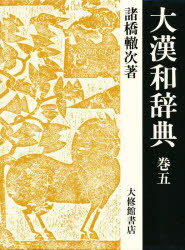 ¼ŵ 5