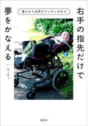 製品画像：23位