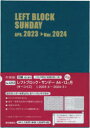 4263.レフトブロサンデA4・12ヵ月