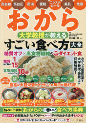 製品画像：22位