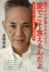 뤰벦񡡳ŷԾŹ㤨ְǥ᥷뤫ä?Ǥ 򹬤ƳĶкѳءפβǤʤ1,650ߤˤʤޤ