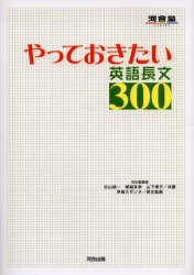 高校生 英語の問題集おすすめランキング30選 長文読解 文法の苦手をなくす参考書も解説 高校生 英語の問題集おすすめランキング30選 長文読解 文法の苦手をなくす参考書も解説