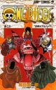 ONE PIECE 巻20