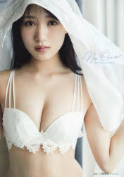 No One 横野すみれ写真集