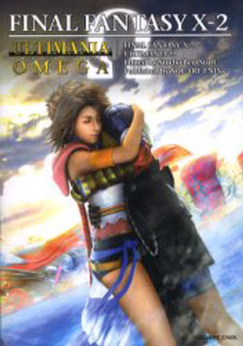 ファイナルファンタジーX-2アルティマニ