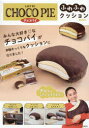 LOTTE CHOCO PIEクッション