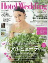 ホテルウエディング No.37