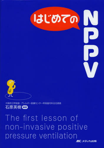 뤰벦񡡳ŷԾŹ㤨֤ϤƤNPPVפβǤʤ1,320ߤˤʤޤ