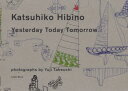 日比野克彦／著 竹内裕二／写真本詳しい納期他、ご注文時はご利用案内・返品のページをご確認ください出版社名リトルモア出版年月2006年02月サイズ1冊（ページ付なし） 19×26cmISBNコード9784898151693芸術 芸術・美術一般 芸術・美術一般その他商品説明Yesterday Today Tomorrowイエスタデイ トウデイ トウモロ- YESTERDAY TODAY TOMORROW※ページ内の情報は告知なく変更になることがあります。あらかじめご了承ください登録日2013/04/06