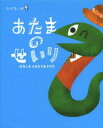 ことばキャンプ 4 保存版