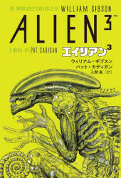 Other - ウィリアム・ギブスン エイリアン3