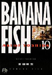 Author Name: Ya: Ra: Wa Line - Banana fish 10
