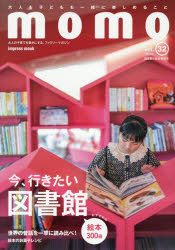 impress mook momo book本[ムック]詳しい納期他、ご注文時はご利用案内・返品のページをご確認ください出版社名マイルスタッフ出版年月2025年12月サイズ143P 30cmISBNコード9784295411734児童 ブックガイド 絵本案内商品説明momo 大人の子育てを豊かにする、ファミリーマガジン vol.32モモ 32 32 MOMO 32 32 オトナ ノ コソダテ オ ユタカ ニ スル フアミリ- マガジン インプレス ムツク IMPRESS MOOK モモ ブツク MOMO BOOK トシヨカン ト エホン トクシユウゴウ※ページ内の情報は告知なく変更になることがあります。あらかじめご了承ください登録日2025/12/09