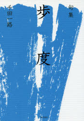 뤰벦񡡳ŷԾŹ㤨ֶ罸 ١פβǤʤ2,970ߤˤʤޤ