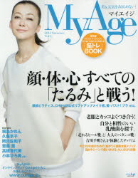 My Age Vol.2（2014Summer）