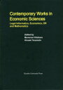 Contemporary Works in Economic Sciences Legal Informatics，Economics，OR and Mathematics