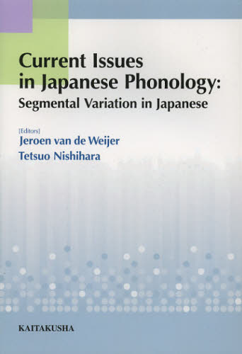 Current Issues in Japanese Phonology Segmental Variation in Japanese