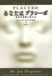 ジョー・ディスペンザ／著 東川恭子／訳本詳しい納期他、ご注文時はご利用案内・返品のページをご確認ください出版社名OEJ Books出版年月2021年05月サイズ519P 図版24P 19cmISBNコード9784839701802人文 精神...