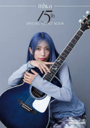 miwa 15th SPECIAL ARTIST BOOK