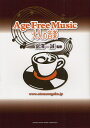 Age Free Music 大人の音楽(3)