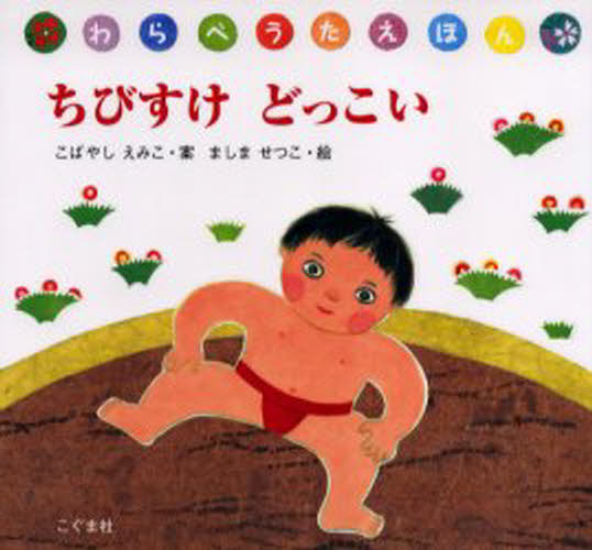Ӥɤä