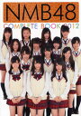 NMB48 COMPLETE BOOK 2012