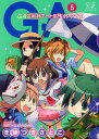 GA芸術科アートデザインクラス 5