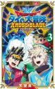 ドラゴンクエスト ダイの大冒険クロスブレイド 3