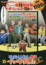 DVD クレヨンしんちゃん外伝 エイリア