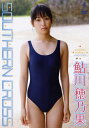 DVD 鮎川穂乃果 サザンクロス