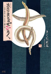 樂天商城 - シリーズあたりまえのぜひたく。 〔9〕