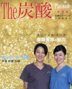 The炭酸Platinade 保存版(3)