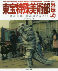 ü Ϸǯǲ貰ˤʤ!? 