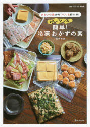 桼ޥޤδñ!प ҤȤĤǤ餤Ĥ!