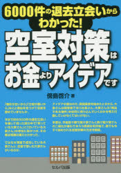 뤰벦񡡳ŷԾŹ㤨ֶкϤꥢǥǤ 6000Ω񤤤狼ä!פβǤʤ1,650ߤˤʤޤ