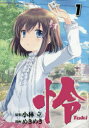 怜 Toki 1
