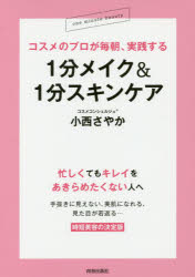 Υץī1ʬᥤ1ʬ󥱥