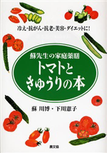 ȥޥȤȤ夦 䤨󡦹ϷơåȤ!