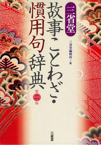 ƲλȤ虜Ѷ缭ŵ