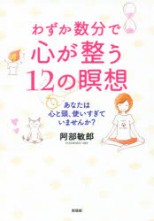 �鷺����ʬ�ǿ�������12������ ���ʤ��Ͽ���Ƭ���Ȥ������Ƥ��ޤ���?