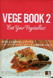 VEGE BOOK Eat Your Vegetables! 2