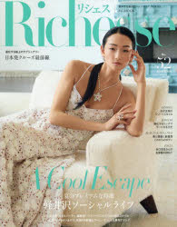 FG MOOK本[ムック]詳しい納期他、ご注文時はご利用案内・返品のページをご確認ください出版社名ハースト婦人画報社出版年月2025年06月サイズ233P 30cmISBNコード9784573602083生活 ファッション・美容 ファッション，モード商品説明Richesse No.52（2025SUMMER）リシエス 52（2025-2） 52（2025-2） RICHESSE 52（2025-2） 52（2025-2） エフジ- ムツク FG MOOK※ページ内の情報は告知なく変更になることがあります。あらかじめご了承ください登録日2025/06/28