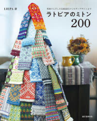 ȥӥΥߥȥ200 Ϥꤷվǥޤ