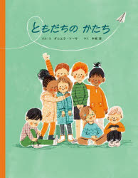ダニエラ・ソーサ／ぶん・え 木坂涼／やく本詳しい納期他、ご注文時はご利用案内・返品のページをご確認ください出版社名岩崎書店出版年月2023年12月サイズ1冊（ページ付なし） 29cmISBNコード9784265852123児童 創作絵本 世界の絵本商品説明ともだちのかたちトモダチ ノ カタチ原タイトル：FRIENDS※ページ内の情報は告知なく変更になることがあります。あらかじめご了承ください登録日2023/12/13