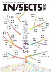 Other - IN／SECTS vol.14（2021November）